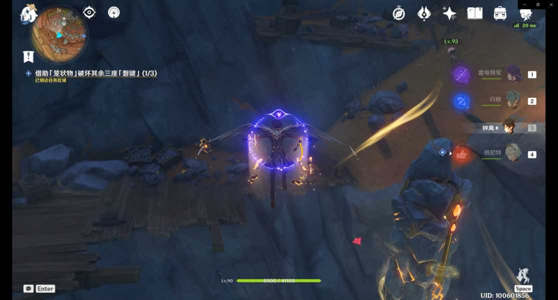 原神进入层岩巨渊方法分享_http://www.abetid.com_游戏攻略_第14张