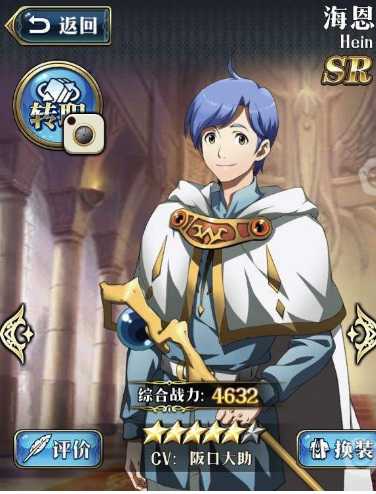 梦幻模拟战65级斯库拉bug利用攻略_游戏攻略_第3张_ab游戏 梦幻模拟战65级斯库拉bug利用攻略_http://www.abetid.com_游戏攻略_第3张