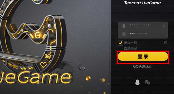 设置LOL窗口模式步骤_http://www.abetid.com_游戏攻略_第2张