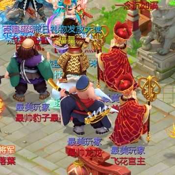 大话西游手游2018愚人取经队攻略_http://www.abetid.com_游戏攻略_第2张