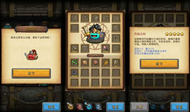 不思议迷宫龙之传说通关攻略_http://www.abetid.com_游戏攻略_第10张