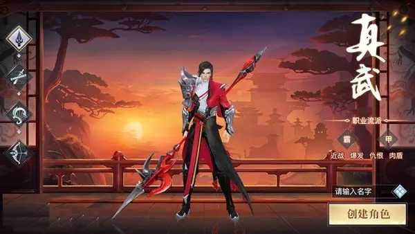 龙武手游最强职业推荐_http://www.abetid.com_游戏攻略_第2张