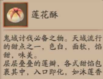 阴阳师鬼域讨伐玩法详解_游戏攻略_第2张_ab游戏 阴阳师鬼域讨伐玩法详解_http://www.abetid.com_游戏攻略_第2张