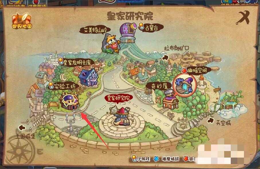 洛克王国破茧重生2023位置指南_http://www.abetid.com_游戏攻略_第3张