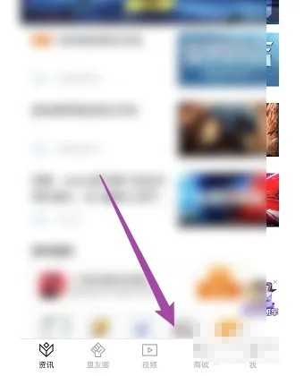 掌上英雄联盟皮肤购买教程_游戏攻略_第3张_ab游戏 掌上英雄联盟皮肤购买教程_http://www.abetid.com_游戏攻略_第3张