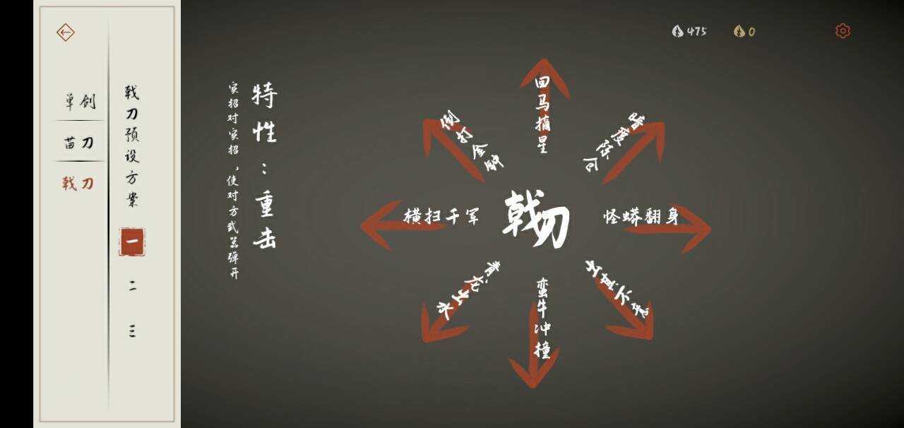 弈剑行排位玩什么武器好_游戏攻略_第4张_ab游戏 弈剑行排位玩什么武器好_http://www.abetid.com_游戏攻略_第4张