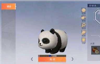 风云岛行动宠物好感度提升攻略_游戏攻略_第1张_ab游戏 风云岛行动宠物好感度提升攻略_http://www.abetid.com_游戏攻略_第1张