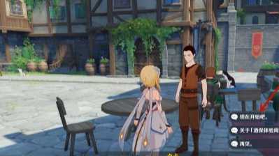 原神配方研制方法详解_游戏攻略_第1张_ab游戏 原神配方研制方法详解_http://www.abetid.com_游戏攻略_第1张