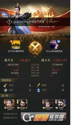 乱世王者跨国战玩法攻略_游戏攻略_第1张_ab游戏 乱世王者跨国战玩法攻略_http://www.abetid.com_游戏攻略_第1张