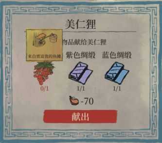 江南百景图美仁狸布局技巧_http://www.abetid.com_游戏攻略_第1张