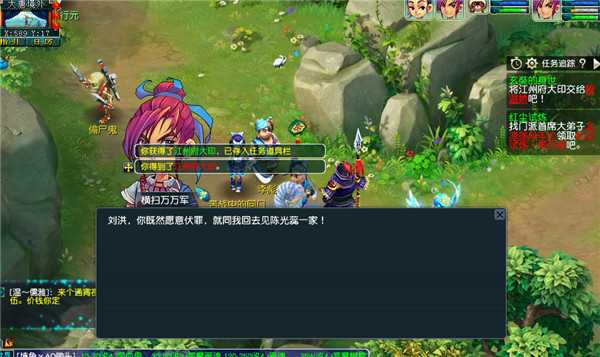 梦幻西游主线剧情攻略_游戏攻略_第2张_ab游戏 梦幻西游主线剧情攻略_http://www.abetid.com_游戏攻略_第2张