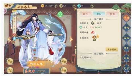 精灵食肆赚钱技巧_游戏攻略_第1张_ab游戏 精灵食肆赚钱技巧_http://www.abetid.com_游戏攻略_第1张