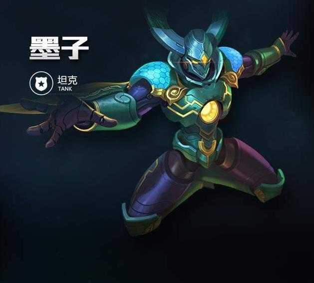 王者荣耀墨子出装推荐_http://www.abetid.com_游戏攻略_第1张