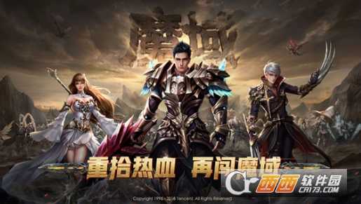 风暴魔域安卓和iOS跨平台玩法分析_游戏攻略_第1张_ab游戏 风暴魔域安卓和iOS跨平台玩法分析_http://www.abetid.com_游戏攻略_第1张