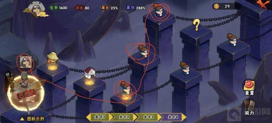 火影忍者手游幻之试炼3幻神怎么打_http://www.abetid.com_游戏攻略_第5张