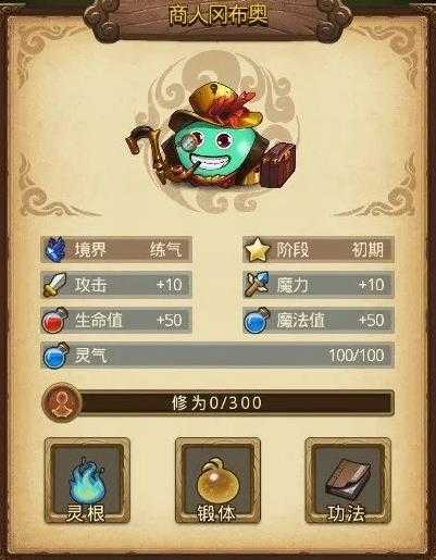 不思议迷宫山海秘境速刷阵容_http://www.abetid.com_游戏攻略_第1张