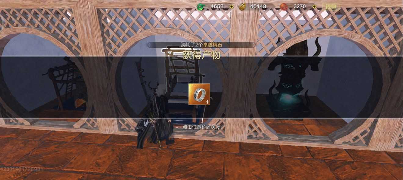 妄想山海凤鸣图纸如何获得_游戏攻略_第1张_ab游戏 妄想山海凤鸣图纸如何获得_http://www.abetid.com_游戏攻略_第1张