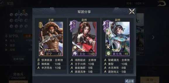 鸿图之下三势小水鬼队阵容如何搭配_游戏攻略_第1张_ab游戏 鸿图之下三势小水鬼队阵容如何搭配_http://www.abetid.com_游戏攻略_第1张