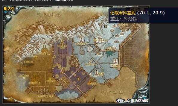 魔兽世界前车之鉴任务攻略_游戏攻略_第1张_ab游戏 魔兽世界前车之鉴任务攻略_http://www.abetid.com_游戏攻略_第1张