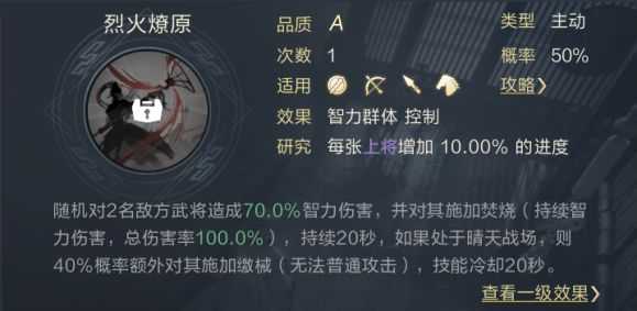 鸿图之下于吉阵容搭配攻略_游戏攻略_第5张_ab游戏 鸿图之下于吉阵容搭配攻略_http://www.abetid.com_游戏攻略_第5张