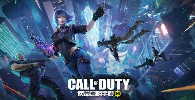 cod游戏详解_http://www.abetid.com_游戏攻略_第1张