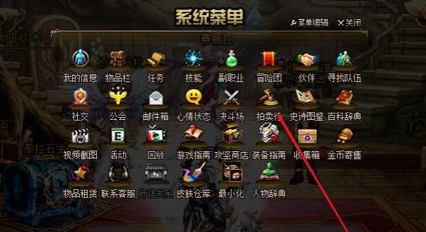 dnf浓缩的异界精髓获取方法2021_游戏攻略_第2张_ab游戏 dnf浓缩的异界精髓获取方法2021_http://www.abetid.com_游戏攻略_第2张