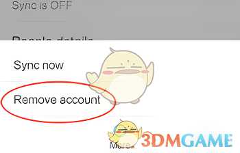 google play退出账号步骤_http://www.abetid.com_游戏攻略_第3张