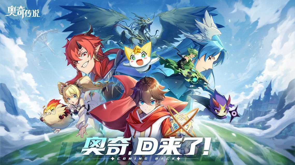 奥奇传说手游热血梦梦获取攻略_http://www.abetid.com_游戏攻略_第1张