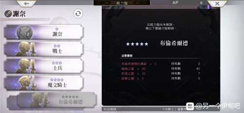 另一个伊甸异节怎么出_http://www.abetid.com_游戏攻略_第1张