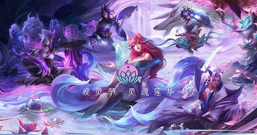 英雄联盟手游莎米拉怎么撒币_http://www.abetid.com_游戏攻略_第1张