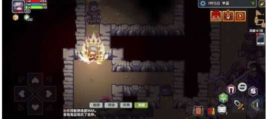 伊洛纳造墙术学习方法_http://www.abetid.com_游戏攻略_第4张