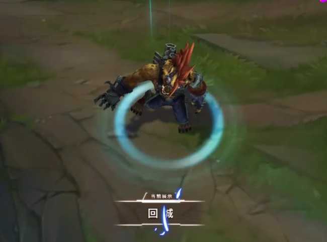 英雄联盟荒野豺狼皮肤评测_游戏攻略_第2张_ab游戏 英雄联盟荒野豺狼皮肤评测_http://www.abetid.com_游戏攻略_第2张