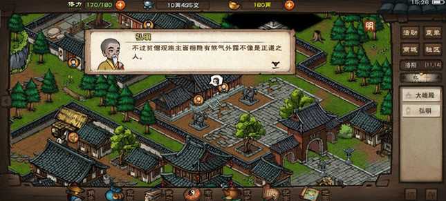 烟雨江湖泠月剑上乘阶段玩法一览_游戏攻略_第1张_ab游戏 烟雨江湖泠月剑上乘阶段玩法一览_http://www.abetid.com_游戏攻略_第1张