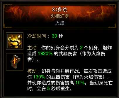 暗黑325赛季低巅峰武僧配装指南_http://www.abetid.com_游戏攻略_第2张