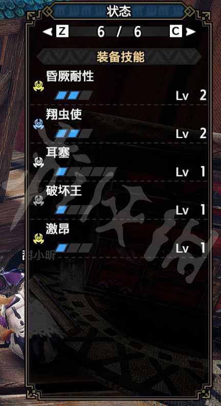 怪物猎人崛起曙光双刀肉装输出玩法_http://www.abetid.com_游戏攻略_第2张