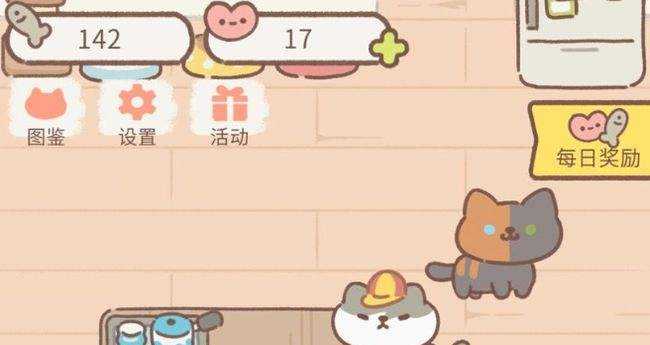 遇见你的猫怎么获取猫_http://www.abetid.com_游戏攻略_第3张