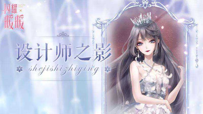 闪耀暖暖游戏玩法分享_http://www.abetid.com_游戏攻略_第1张