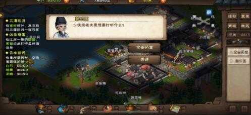 烟雨江湖伏羲刀如何获得_http://www.abetid.com_游戏攻略_第1张