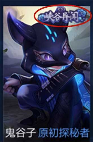 王者荣耀峡谷守卫者作用_游戏攻略_第2张_ab游戏 王者荣耀峡谷守卫者作用_http://www.abetid.com_游戏攻略_第2张