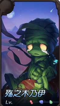 英雄联盟手游木木出装攻略_http://www.abetid.com_游戏攻略_第1张
