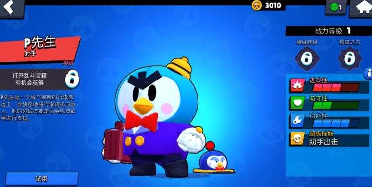 荒野乱斗宝石争霸最强英雄推荐_游戏攻略_第2张_ab游戏 荒野乱斗宝石争霸最强英雄推荐_http://www.abetid.com_游戏攻略_第2张