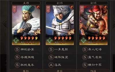 三国志战略版7本建设策略_游戏攻略_第2张_ab游戏 三国志战略版7本建设策略_http://www.abetid.com_游戏攻略_第2张