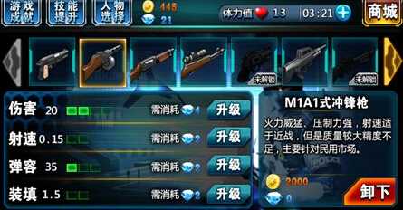 CF穿越前线生化危机武器推荐详解_http://www.abetid.com_游戏攻略_第3张