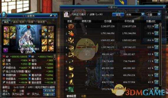 DNF远古遗愿与深渊之鳞武器对比_游戏攻略_第3张_ab游戏 DNF远古遗愿与深渊之鳞武器对比_http://www.abetid.com_游戏攻略_第3张