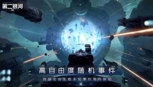 第二银河护卫舰苦修级装置搭配指南_游戏攻略_第2张_ab游戏 第二银河护卫舰苦修级装置搭配指南_http://www.abetid.com_游戏攻略_第2张