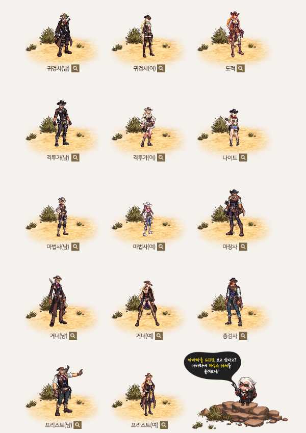 DNF2018五一套时装属性详解_http://www.abetid.com_游戏攻略_第2张