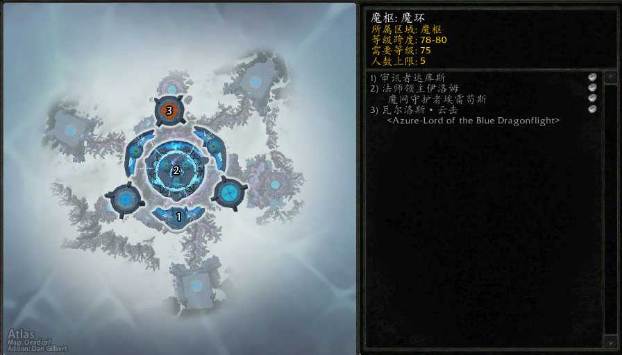 魔兽世界WLK五人副本列表_http://www.abetid.com_游戏攻略_第5张