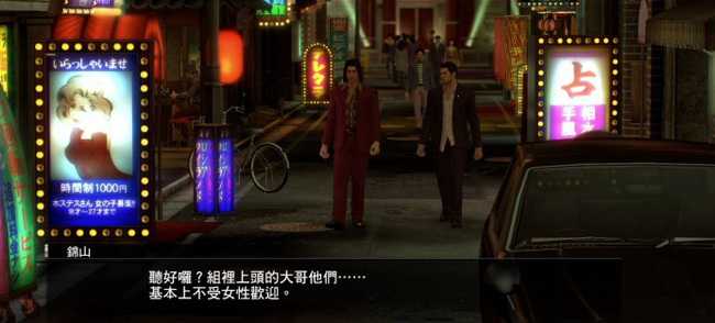 如龙0中文版相关问题解答_http://www.abetid.com_游戏攻略_第2张