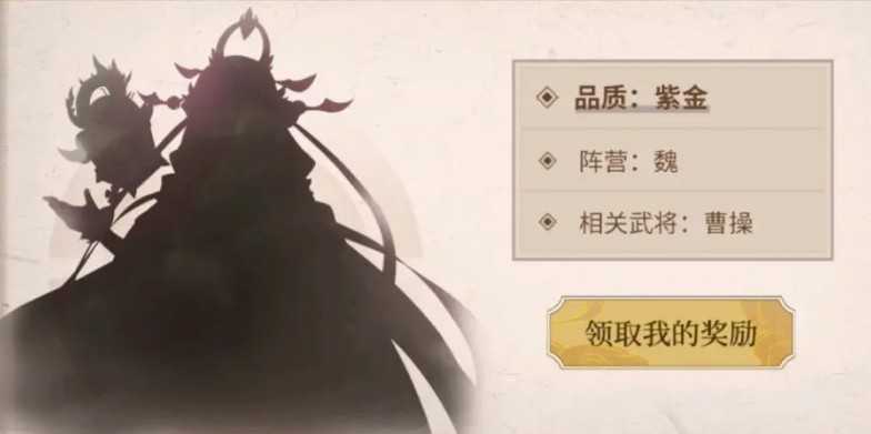 少年三国志2紫金武将哪个强_http://www.abetid.com_游戏攻略_第1张