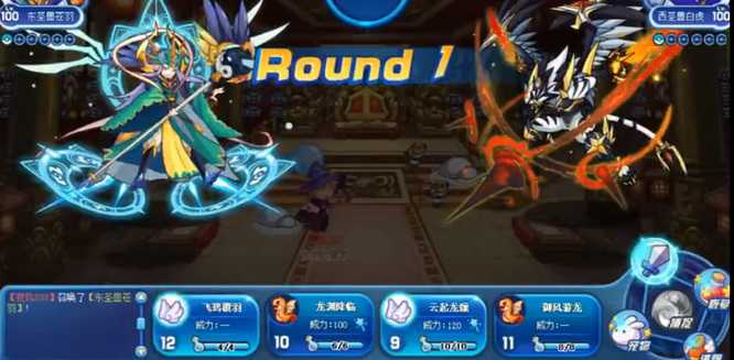 洛克王国西圣兽白虎攻略_游戏攻略_第2张_ab游戏 洛克王国西圣兽白虎攻略_http://www.abetid.com_游戏攻略_第2张